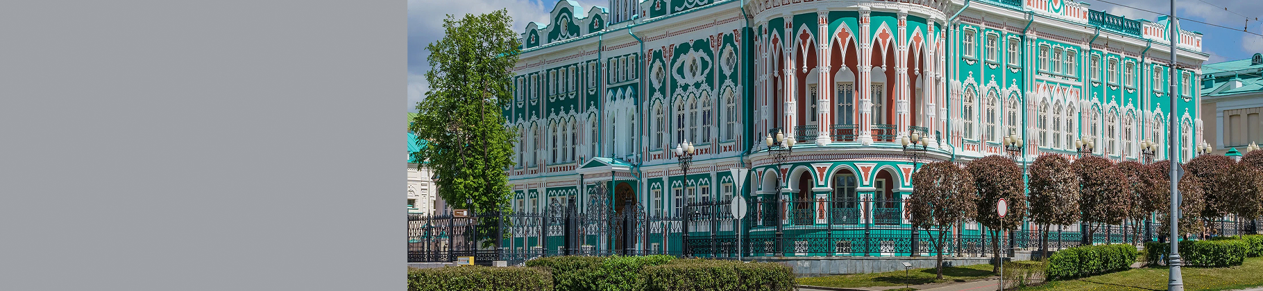 Протезно-ортопедический центр <br>Орто-Инновации Екатеринбург