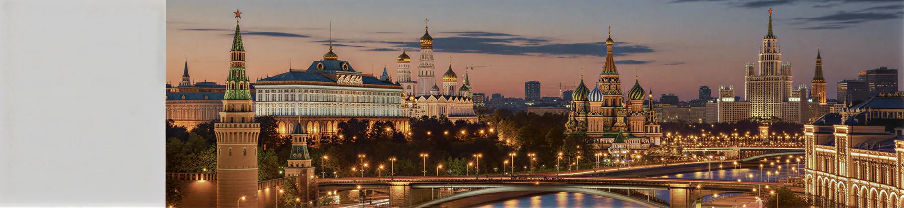 Центр протезирования и реабилитации <br>Орто-Инновации Москва